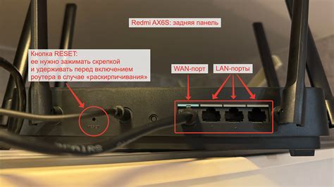 И снова о Redmi AX6S + OpenWRT / Хабр