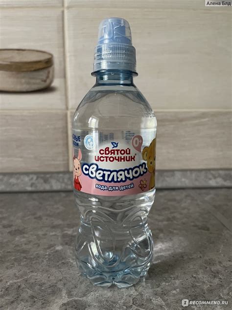 Вода Святой Источник Светлячок - «Отличная водичка для прогулок и дома ...