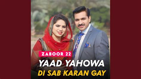 Yaad Yahowa Di Sab Karan Gay Zaboor Youtube