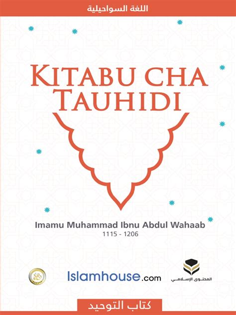 Kitabu Cha Tauheed | PDF