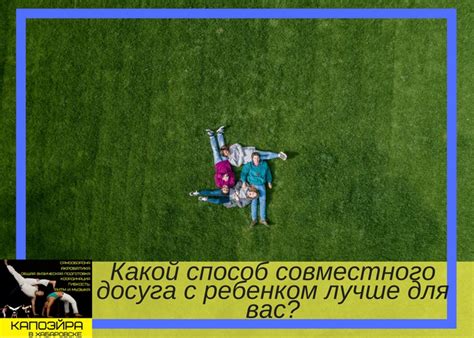 КАПОЭЙРА в Хабаровске! 2024 | ВКонтакте