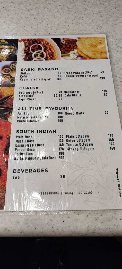 Menu At Jain Shikanji Ghaziabad Shop No