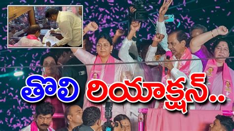 Ban On Kcr Brs Prez