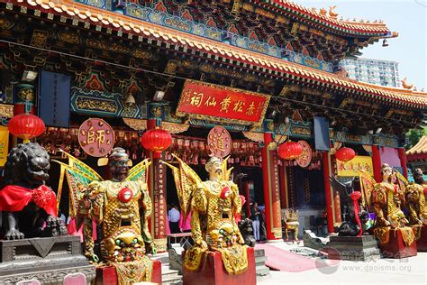 香港啬色园黄大仙祠 港澳台地区道教宫观 道教之音 香港 啬色园 黄大仙祠