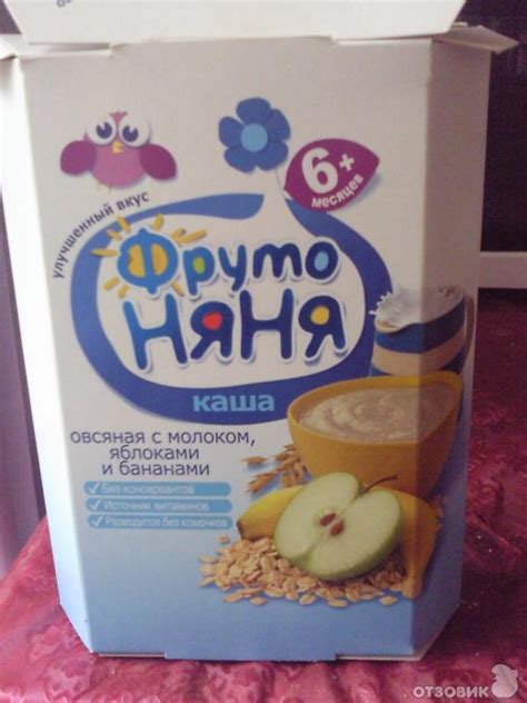 Ночная каша: Ночная овсяная каша - пошаговый рецепт с фото на Повар.ру