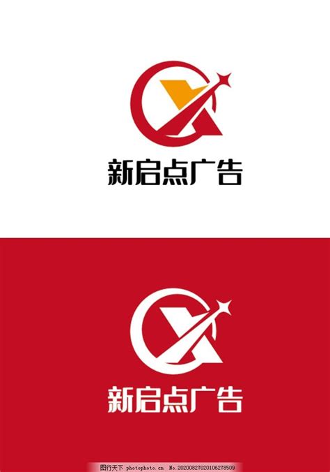 广告标识设计图片其他logo标识 图行天下素材网