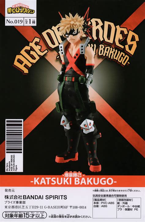 My Hero Academia Age Of Heros Katsuki Bakugo Ii Hlj