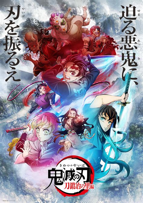 [300+] Kimetsu No Yaiba Pictures | Wallpapers.com