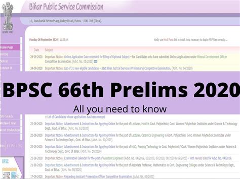 Bpsc Prelims Check Question Paper Exam Analysis Expected Cut