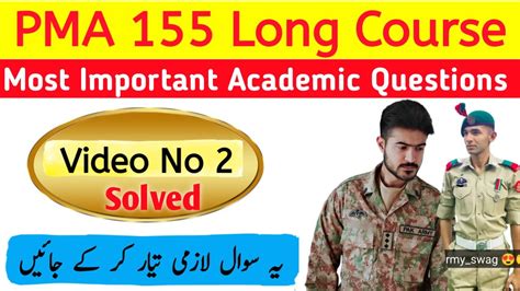 Pma Long Course Most Important And Repeated Questions Pma Initial