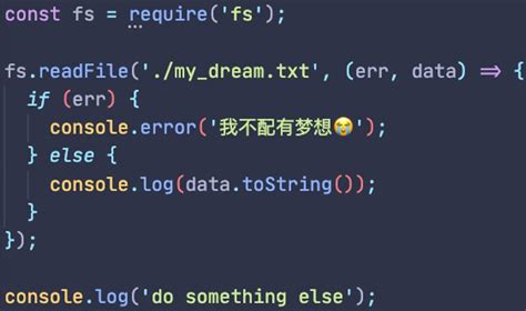 浅谈 Javascript 异步编程（一）：js 异步编程的含义 · Darkys Blog