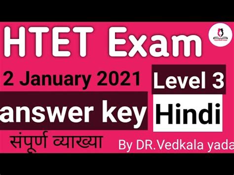 HTET Level 3 Subject Hindi Exam 2021 Answer Key PGT YouTube