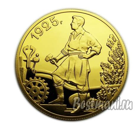 Рубль 1925 года первые монеты СССР копия золото PROOF — Купить копии ...