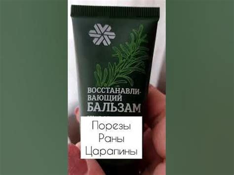 Спасатель для всей семьи\Секрет лекаря Сибирское здоровье - YouTube