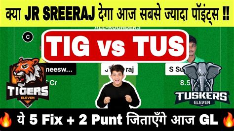 TIG Vs TUS TIG Vs TUS Dream11 TIG Vs TUS Dream11 Prediction