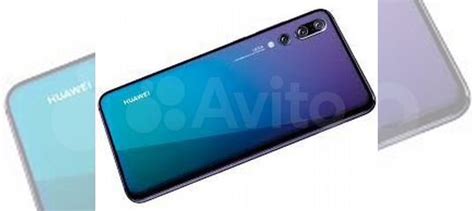 HUAWEI P20 Pro, 8/256 ГБ купить в Москве | Электроника | Авито