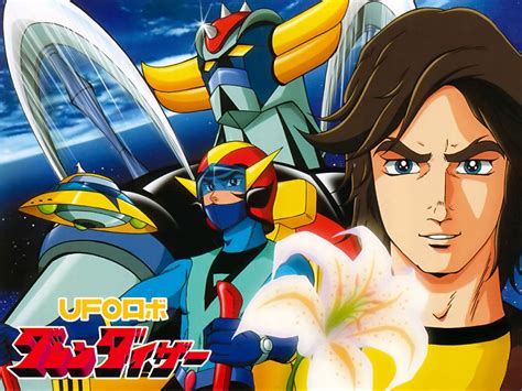 Grendizer Wallpaper - Grendizer Wallpaper (8947502) - Fanpop