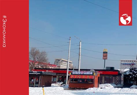 Почему казахстанские котлеты не подошли для McDonalds