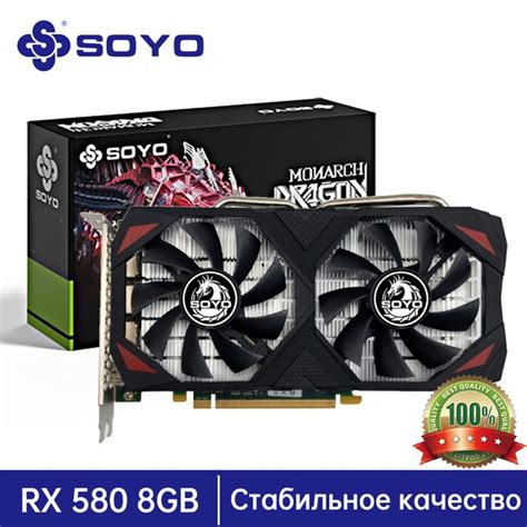 Soyo Radeon Rx Ddr