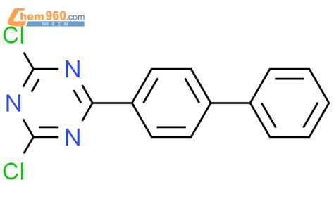 2 4 联苯基 4 6 二氯 1 3 5 三嗪CAS号10202 45 6 960化工网