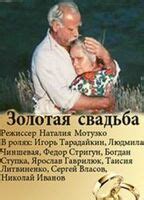 Zolotaya Svadba Nude Scenes Aznude