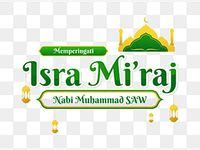 13 Ide Isra Miraj Nabi Muhammad Saw Nabi Muhammad Kertas Png Spanduk