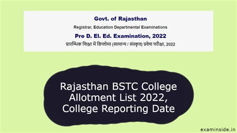 BSTC College Allotment 2nd List 2023 रजसथन बएसटस सकड लसट