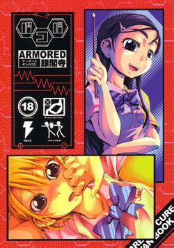 Ryoujoku Nagisa No Kurihiroi EZ Nhentai Hentai Doujinshi And Manga