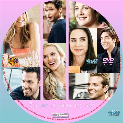 Hes Just Not That Into You 2009 R2 Custom Dvd Cover