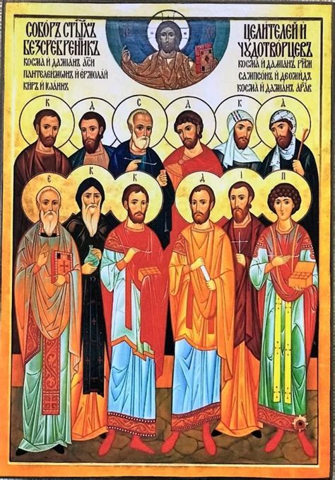 Иконы святых целителей и чудотворцев: кто изображен на образах ...
