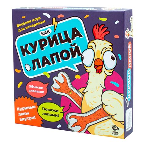 Настольная игра NINJA FISH SWNF0041/22 Как курица лапой купить по цене ...