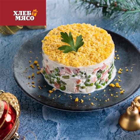 Хлеб Да-Мясо-Курган | ВКонтакте