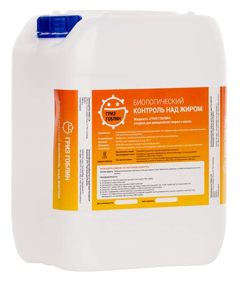 Сменный блок Гриз Гоблин