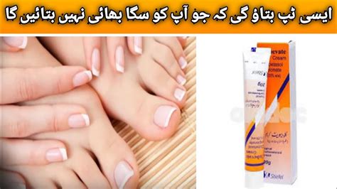 Best Hand And Feet Whitening Cream In Pakistan Mix Cream Formula For