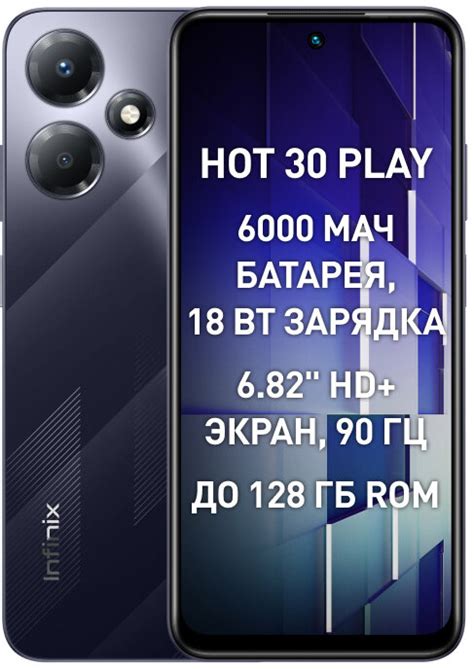 Infinix Hot 30 Play — отзывы покупателей
