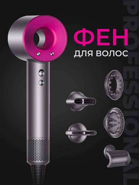 Фен для волос SuperHairDryer, розовый - купить по выгодным ценам в ...