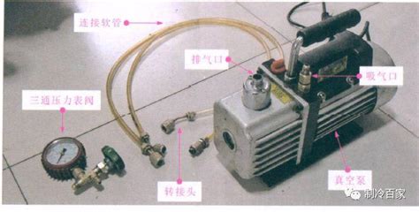 空调抽真空步骤教程（手把手教你给空调抽真空）