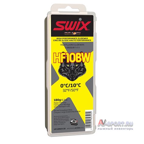 Парафин Swix HF10BWX +10…0°С желтый высокофторовый, 180 гр / Мази ...