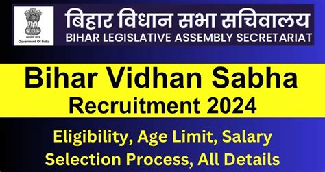 Bihar Vidhan Sabha Aso Clerk Pa Steno Recruitment Post Apply