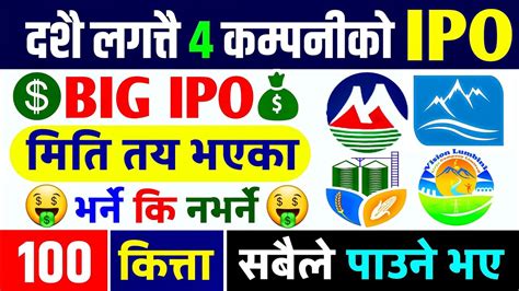 दशै लगत्तै आउदै ४ कम्पनीको Big Ipo १०० कित्ता सबैलाई Upcoming Ipo In