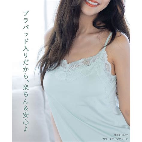 フランデランジェリー fran de lingerie 日常に寄り添うベーシックランジェリールームウェアとしてもインナーとしても使えるお得な