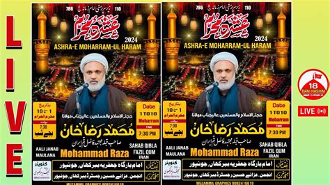 Live Ashra E Muharram Maulana Mohd Raza 3 Muharram Jafariya