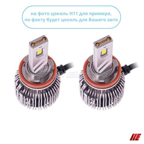 Светодиодные LED лампы, Moonlight H1, 55 Вт, 5500°К купить по доступной ...