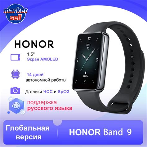 Honor Фитнес-браслет Band 9 глобальная версия, черный купить на OZON по ...