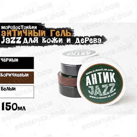 КРАСКИ ДЛЯ КОЖИ JAZZ, ДРЕВЕСИНЫ, КОСТИ, БУМАГИ.. | Интернет магазин ...