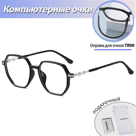 Очки для компьютера женские имиджевые без диоптрий,Очки компьютерные с ...