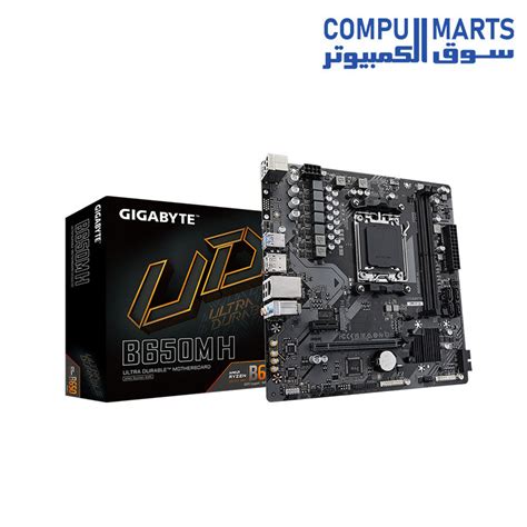 Gigabyte B560M H Motherboard – Compumarts Egypt