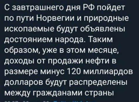 Народная нефть | Пикабу