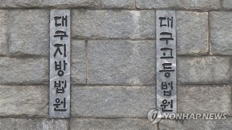 “음료 비닐봉지에 안줬다”며 편의점 알바생 살해한 조선족 무기징역 포스트쉐어