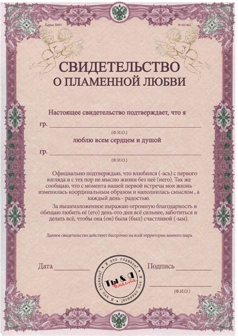 Создать комикс мем "шуточные документы, шуточные сертификаты ...